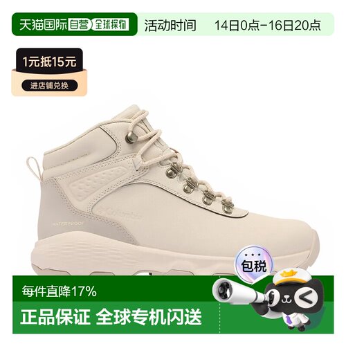 香港直邮COLUMBIA Newton Wander™ 徒步靴 中性