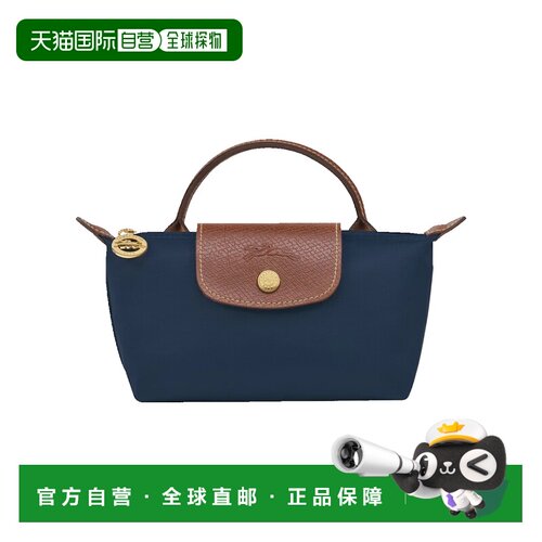 香港直邮LONGCHAMP珑骧Le Pliage Original女士化【付后1h可退】