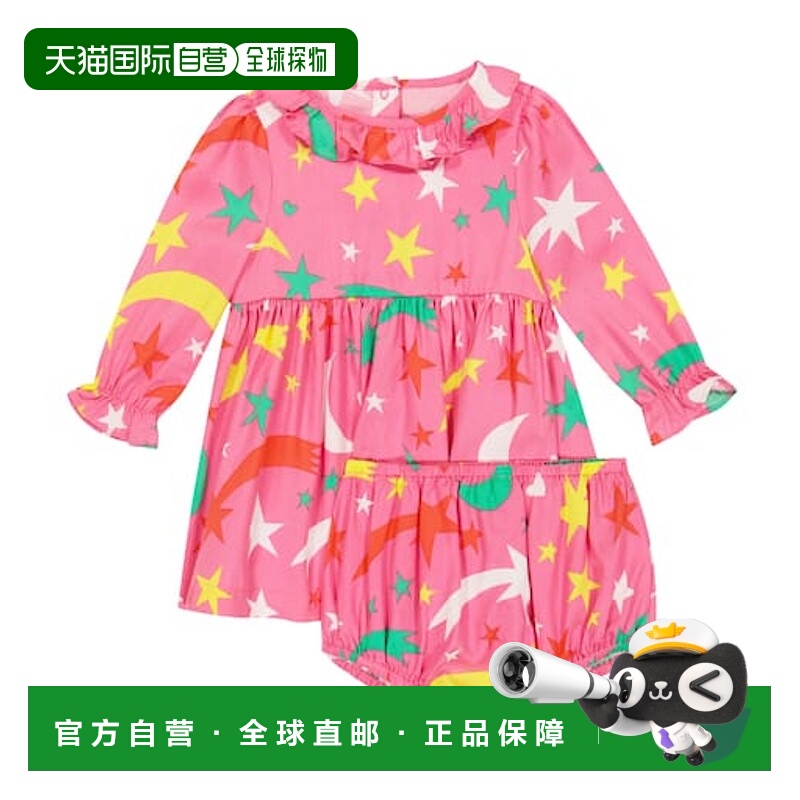 1h可退 香港直邮Stella Mccartney 斯特拉 麦卡特尼 婴儿 印花连&