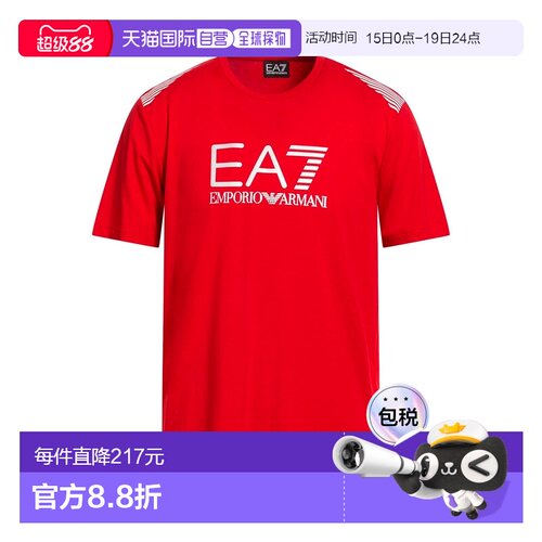 1h可退 香港直邮Ea7 男士 T恤