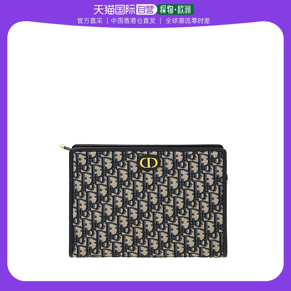 香港直邮DIOR 蓝色女士手拿包 S2107-UTZQ-928迪奥