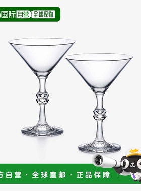 欧洲直邮Baccarat巴卡拉 Passion Collection2件装马天尼杯礼盒