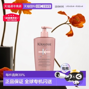 欧洲直邮Kerastase卡诗炫亮护色染后固色氨基酸洗发水500ml正品