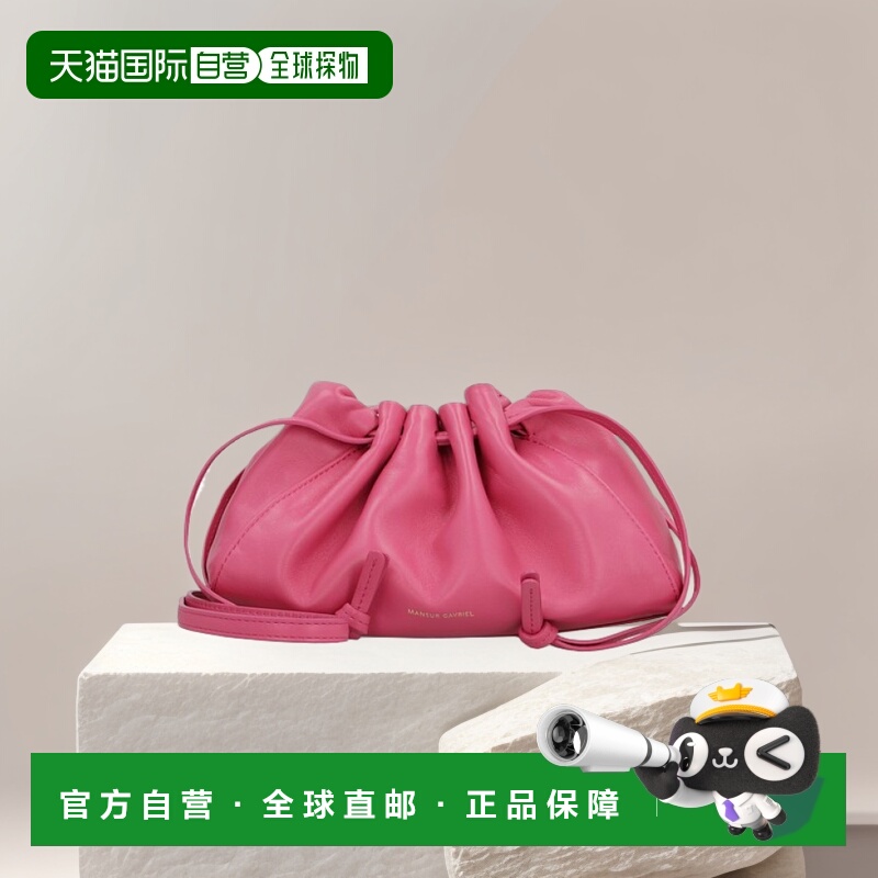 1h可退 欧洲直邮MANSUR GAVRIEL 女士手拿包WP23H101KQDOLLY