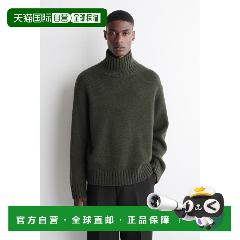 自营欧洲直邮COS 男士绿色羊绒高领毛衣