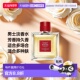 满堂红天性 男士 淡香水100ML 欧洲直邮Guerlain娇兰 芳香持久正品
