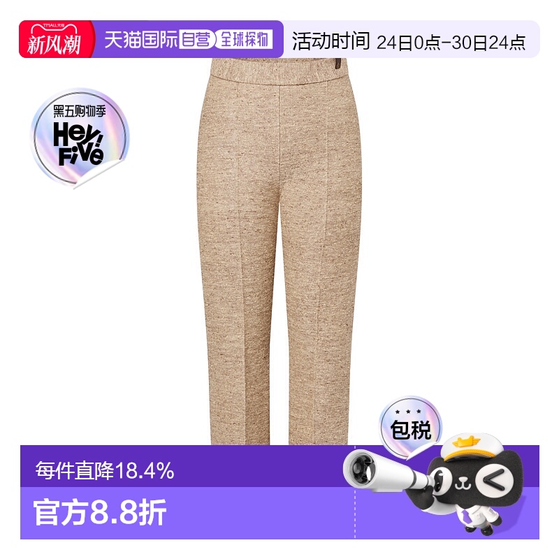 自营LV路易威登 Jupe en maille à godets 裙子