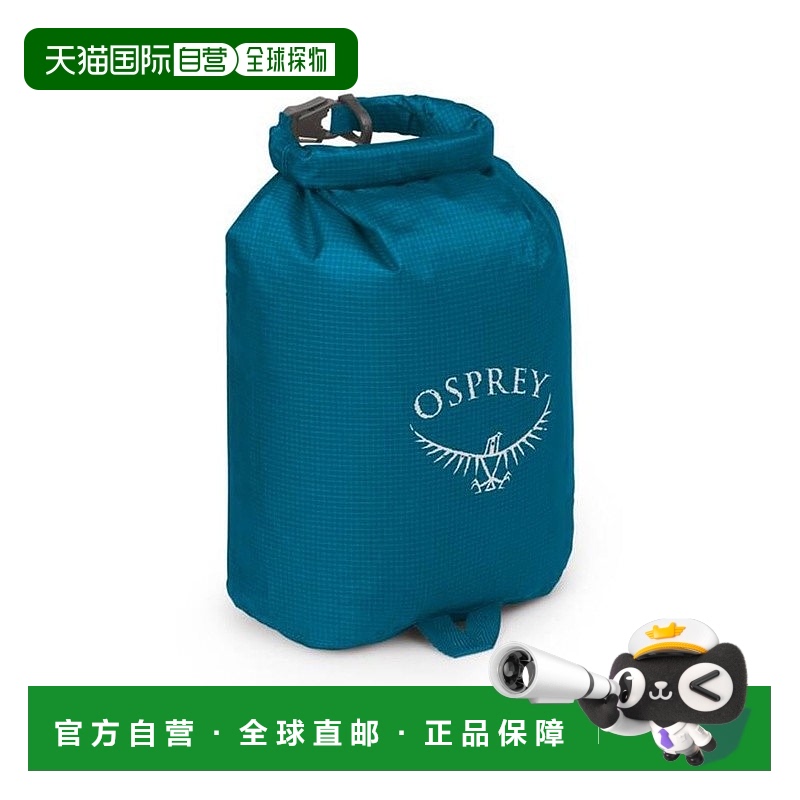 自营欧洲直邮Osprey Ultralight Dry Sack 3 L男女通用湖蓝色尼龙