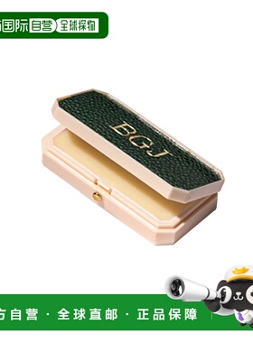 欧洲直邮BULY 1803 润唇膏护唇软膏7g 无色保湿滋润「瓶绿色」