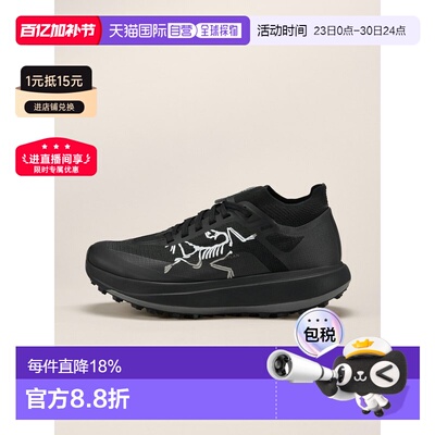 欧洲直邮始祖鸟Arc'teryx SYLAN PRO 跑鞋 女装SYLAN PRO新款户外