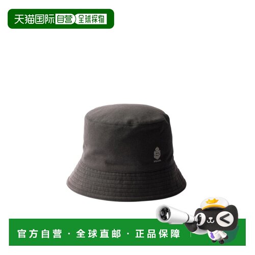 1h可退 Prada 斜纹布渔夫帽 2HC137192A