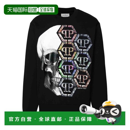 欧洲直邮PHILIPP PLEIN 男士卫衣 FACCMJO1021PJY002N0221