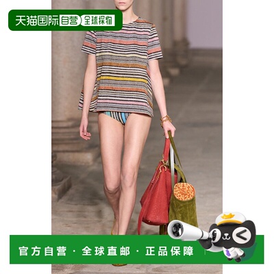 美国直邮MISSONI米索尼Raschel女士上衣条纹 【付后1h可退】