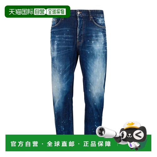 香港直邮DSQUARED2 男士牛仔裤 S71LB1763D300104【付后1h可退】