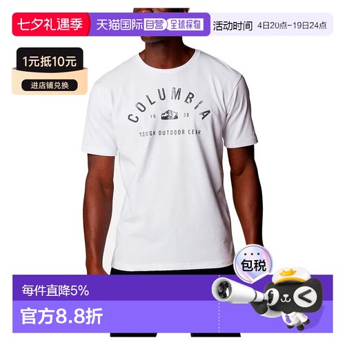 欧洲直邮COLUMBIA Urban Trail™ Graphic短袖T恤哥伦比亚