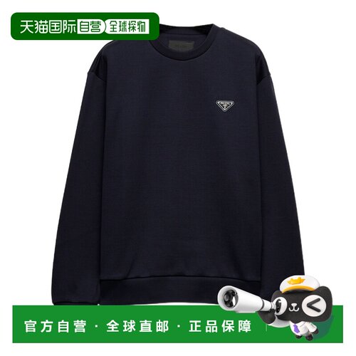 1h可退 香港直邮PRADA 男士针织衫 UJL90B11OQSOOOF0008 SS2026