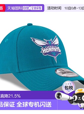 欧洲直邮自营NEW ERA NBA THE LEAGUE 9FORTY男女通用涤纶鸭舌帽