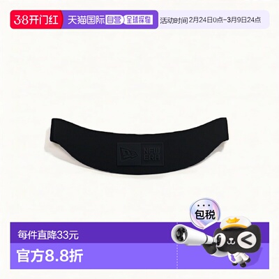 自营欧洲直邮NEW ERA 男女通用黑色塑料帽子曲面调节器新款