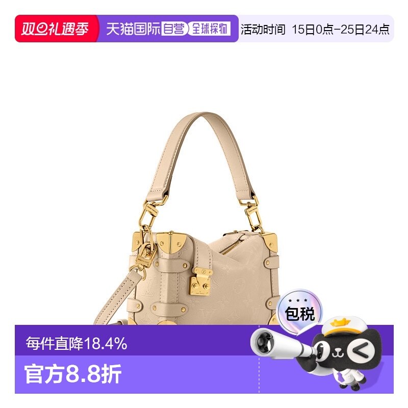 自营【配礼袋】Louis Vuitton路易威登女包