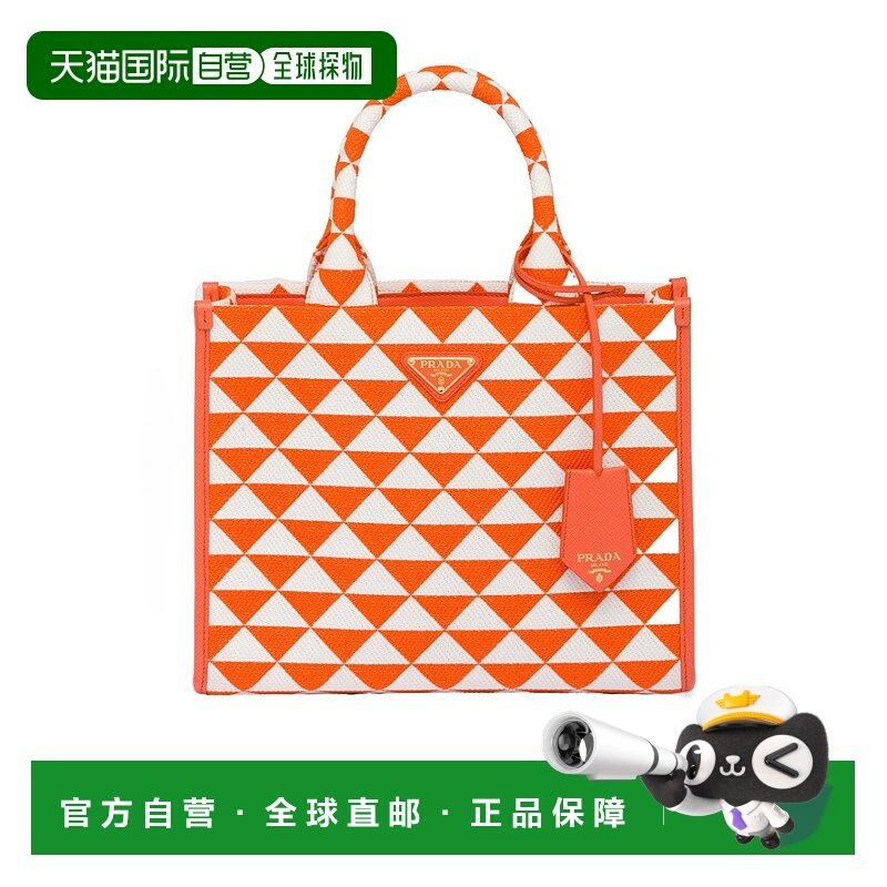 香港直邮Prada 小号 Symbole 徽标手提包 1BA3542FKLVOOM