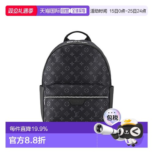 自营1h可退 Louis Vuitton路易威登LV Discovery 系列 男士背包