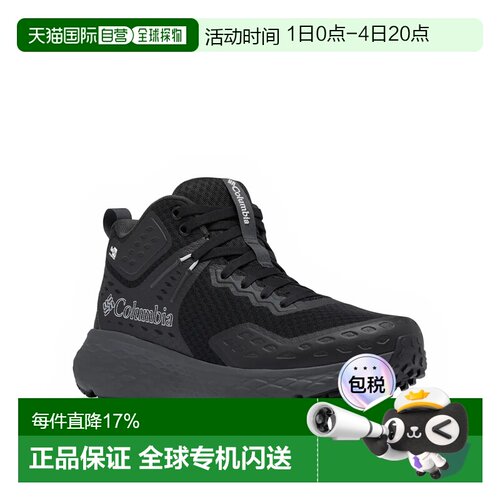 欧洲直邮COLUMBIA Konos™ TRS Outdry™ 中帮徒步鞋 男士