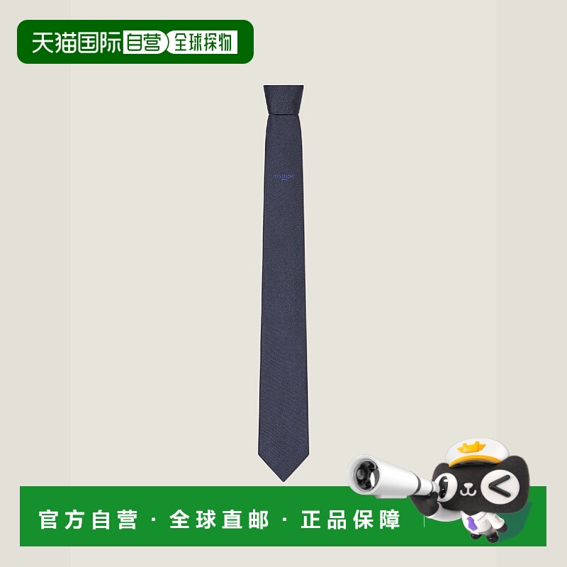 欧洲直邮GIVENCHY 纪梵希 25秋冬 BP1061P0Y3-410 男士 领带 GIVE