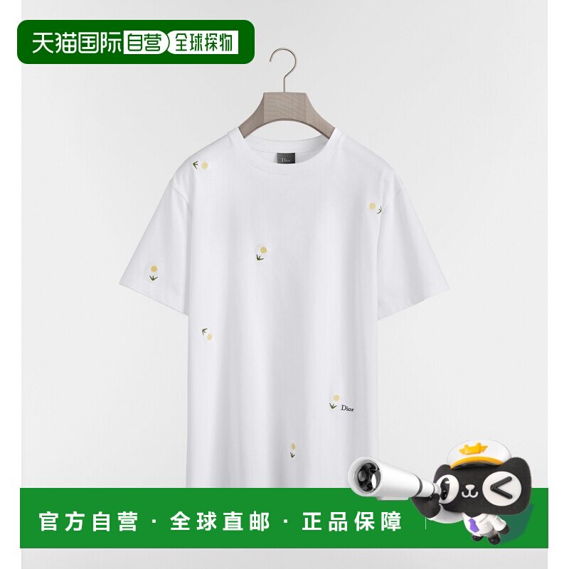 自营欧洲直邮Dior迪奥 男士白色棉质雏菊刺绣T恤男装