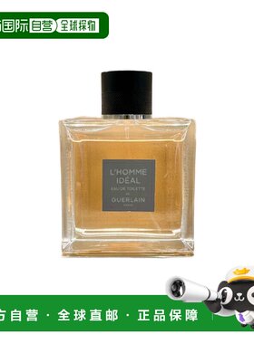 欧洲直邮Guerlain/娇兰理想浓情酷男运动古龙偷心男士淡香水正品