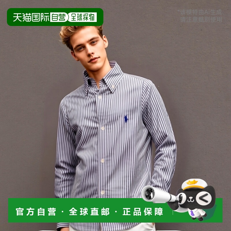 1h可退 欧洲直邮polo ralph lauren 男士 衬衫