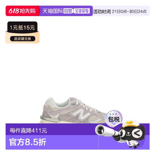 1h可退 香港直邮New Balance  男士 9060 运动鞋 U906029MTRUFFLE