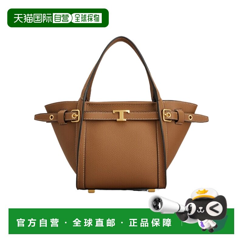 Tod's 双手柄单肩包 XBWTIMA0100WKA