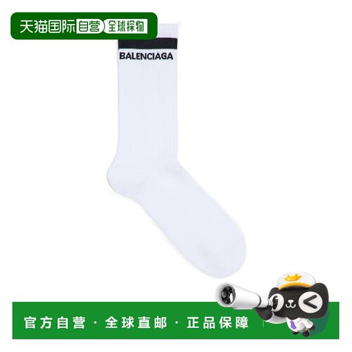 香港直邮BALENCIAGA 男士袜子 A001O94F1B59060 SS2026 白色