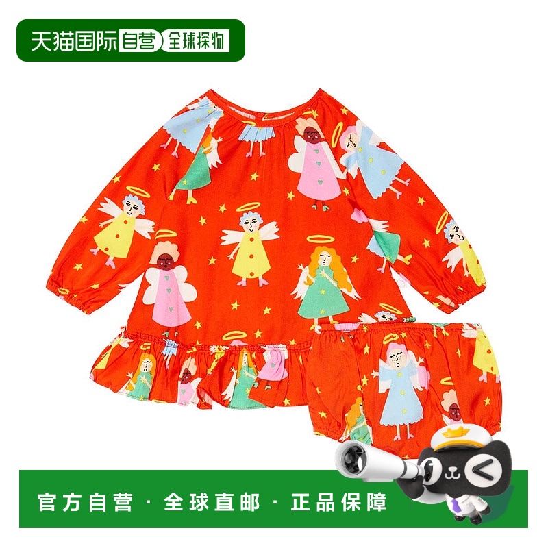 1h可退 香港直邮Stella Mccartney 斯特拉 麦卡特尼 婴儿 印花连&