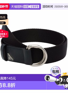 1h可退 香港直邮Prada 普拉达 男士 徽标腰带 2CN0282DMN