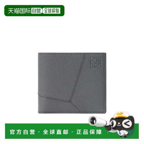 Loewe 对折钱包 C510302X23罗意威 【付后1h可退】