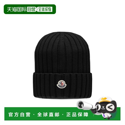 1h可退 香港直邮Moncler 羊毛帽子 J20933B00036A9327针织帽