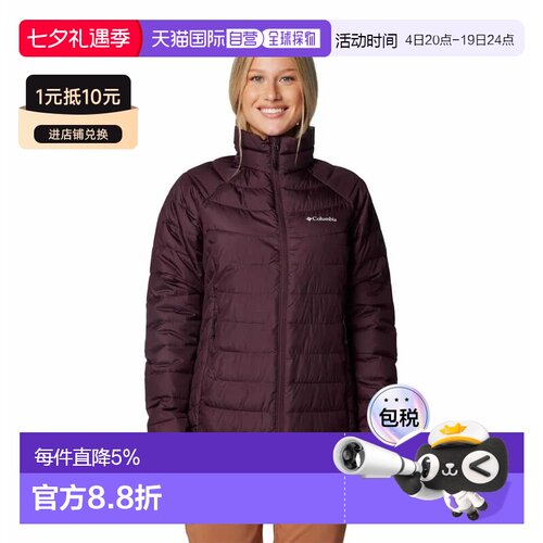 欧洲直邮COLUMBIA Powder Lite™ II 夹克 女士