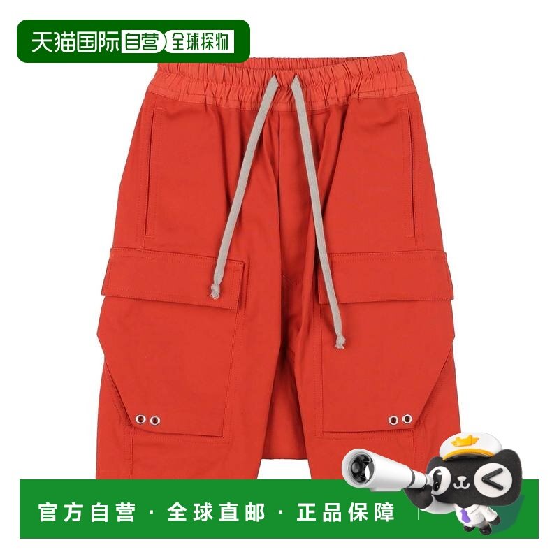 1h可退 香港直邮rick owens 瑞克 欧文斯 男童 短裤童装,童装/婴儿装/亲子装,裤子,淘宝优惠券,粉丝福利购,淘宝优惠卷