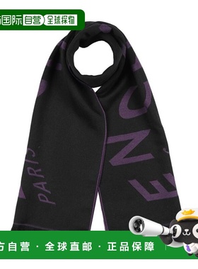 1h可退 香港直邮Givenchy 纪梵希 男士 Foulards 围巾 purple紫色