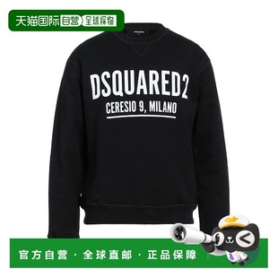 男士 二次方 卫衣 black黑色 1h可退 舒适时尚 香港直邮Dsquared2