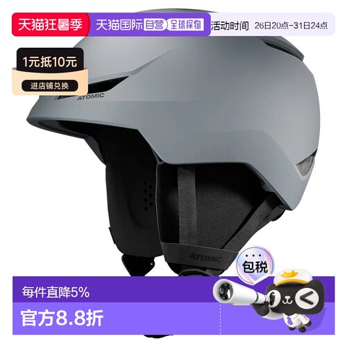 欧洲直邮ATOMIC Revent Lite+ 头盔 中性
