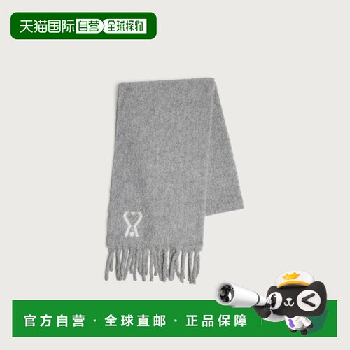 香港直邮AmiParis/ADC男士围巾 【付后1h可退】
