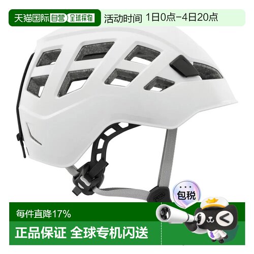 欧洲直邮PETZL Boreo 头盔 中性