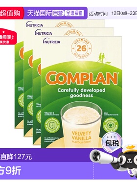 欧洲直邮英国药房COMPLAN香草味营养饮品蛋白质维生素矿物质4盒
