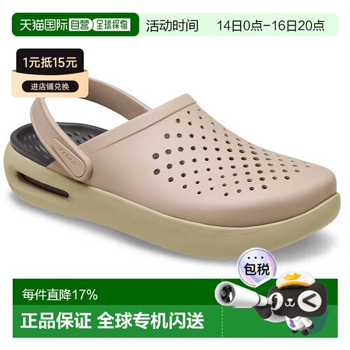 香港直邮CROCS Inmotion木底鞋