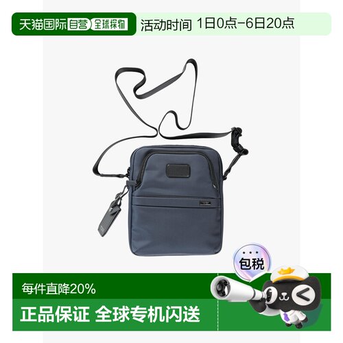 TUMI途明Alpha 4斜挎单肩包中号 158973-1596