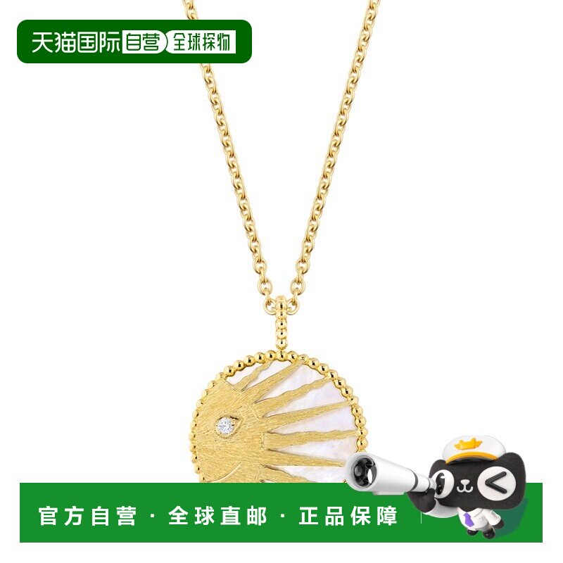 自营1h可退 欧洲直邮Dior 迪奥 女士黄色黄金吊坠