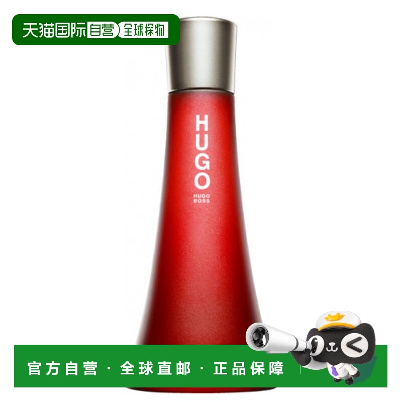 欧洲直邮HUGO BOSS雨果博斯香水90ml独特香氛魅力升级清香EDP浓香