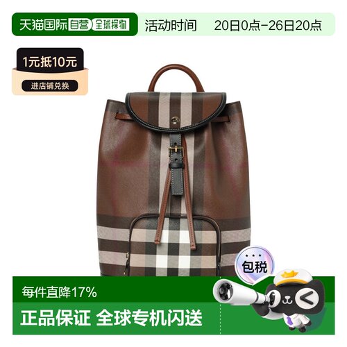 香港直邮Burberry 奥莱款 女士双肩包81122241